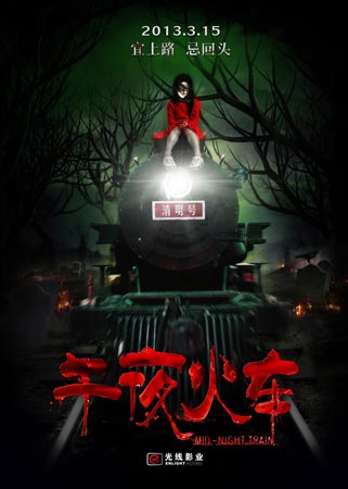 巴黎卢米埃尔大学商科文凭证书